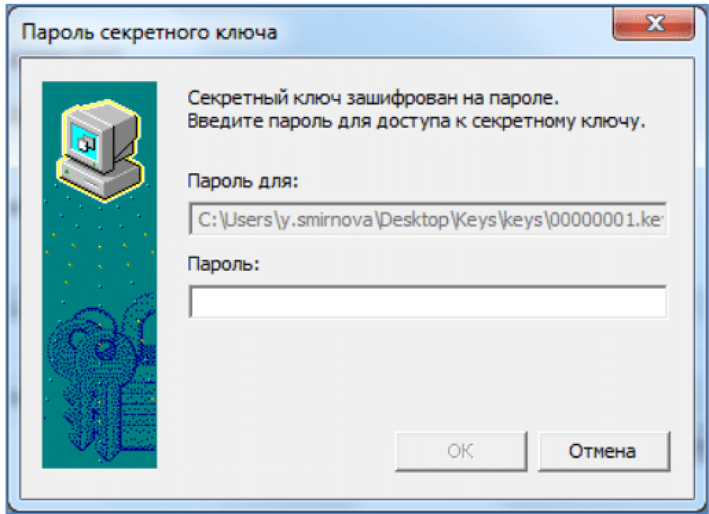 Тайный ключ книга. Как найти секретный ключ. Что такое url уведомление. Юмани секретный ключ. Как найти секретный ключ.