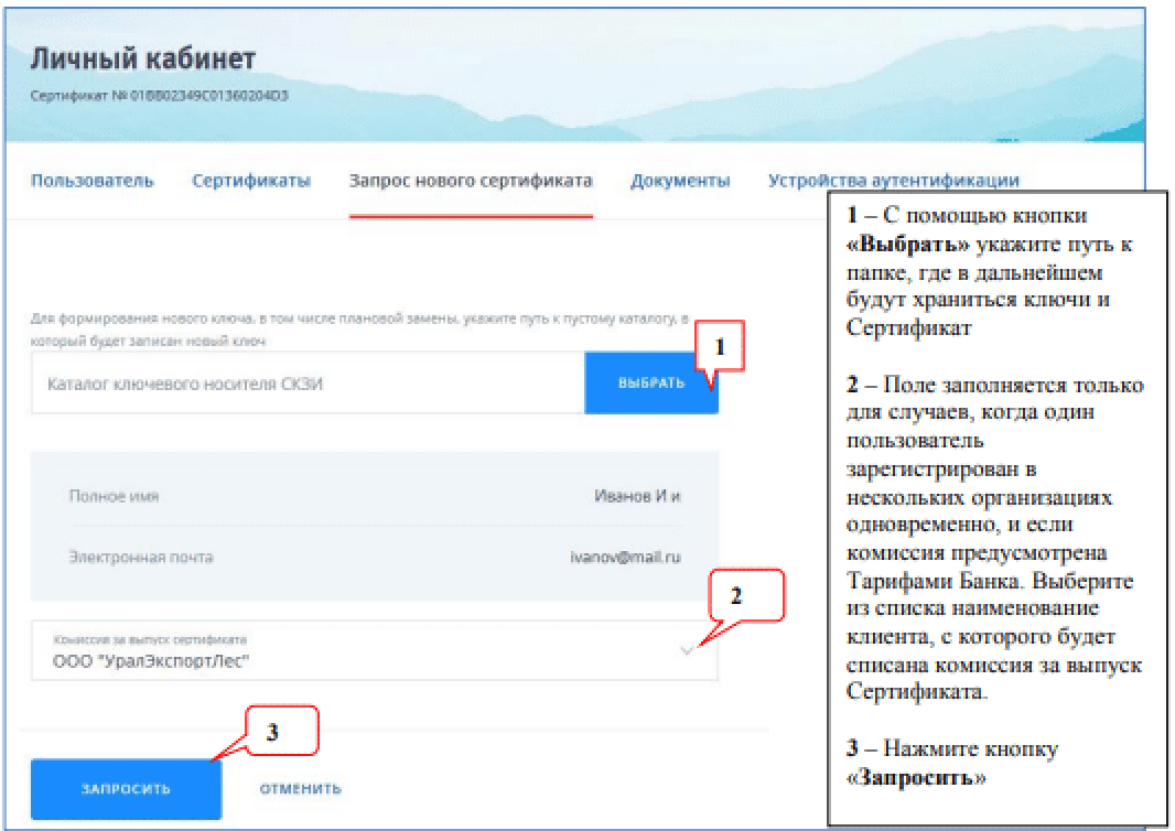 Сертификат банка втб. Втб лизинг логотип. Втб роо ростовский. Сертификат официального партнера банка. Втб логотип новый.
