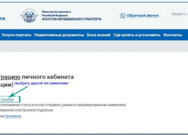 Выполнять работы с тахографами и блоками криптографической защиты разрешено только мастерским, имеющим соответствующую лицензию ФСБ. В статье рассм...