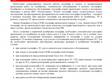 Ситуации, связанные с поломками электроники в самый неподходящий момент, случаются часто. Проблема не обходит стороной и контрольную бортовую элект...