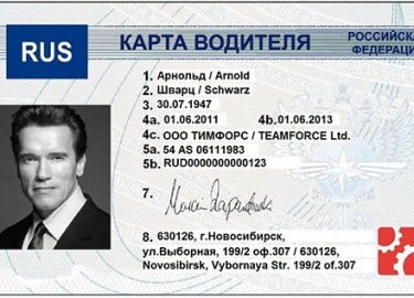 Как пользоваться разными видами карт водителя СКЗИ, предприятия и ЕСТР для тахографа, международных автомобильных перевозок (МАП). Как выглядят, ка...