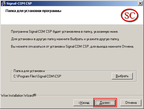 Сбис не видит электронную подпись отсутствует лицензия скзи