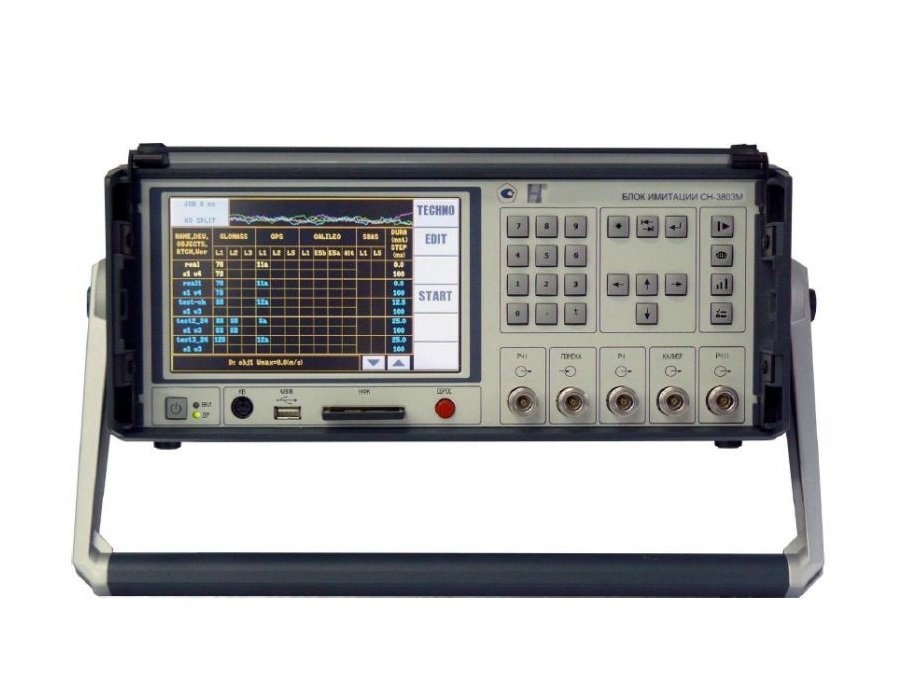 Gps имитатор. Имитатор сигналов сс306 и дефектоскоп. Имитатор сигналов St-121. Спектры имитатор сигнала ГЛОНАСС. Имитатор метрологический емкости.